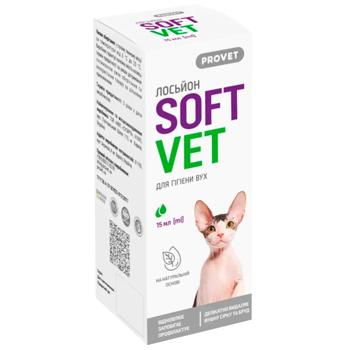 ProVET SoftVet Ear Care Lotion for Cats and Dogs 15ml - buy, prices for MasterZoo - photo 5