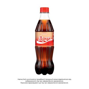 Coca-Cola Vanilla Carbonated Drink 0.5l