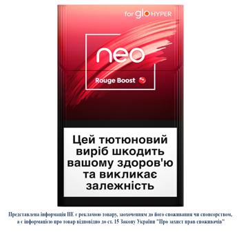 Стіки тютюновмісні Neo Demi Rouge Boost 20шт - купити, ціни на Grono - фото 1