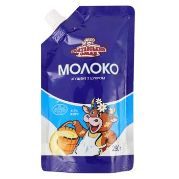 Poltavsky Smak Condensed Milk with Sugar 8.5% 290g