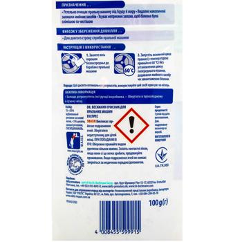 Засіб чистячий Dr.Beckmann Експрес для пральної машини 100г - купити, ціни на - фото 2