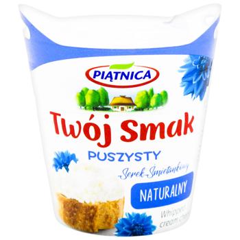 Сыр Piatnica Twoj Smak сливочный 64% 150г
