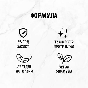 Антиперспирант шариковый Fa Empowering Moment цедра апельсина и базилик 50мл - купить, цены на ULTRAMARKET - фото 2