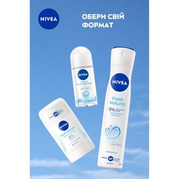 Nivea Fresh Natural Solid Deodorant 50ml - buy, prices for MegaMarket - photo 6