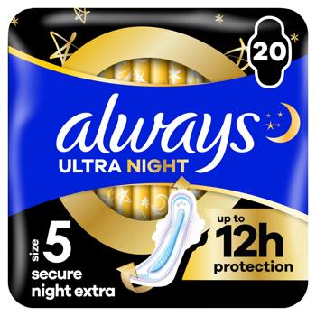 Прокладки гігієнічні Always Ultra Secure Night Extra 20шт - купити, ціни на За Раз - фото 1