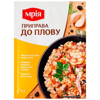 Mrija Seasoning for Pilaf  25g