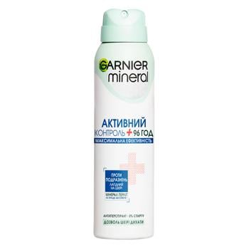 Антиперспірант аерозольний Garnier Mineral Active Control Максимальна ефективність 150мл