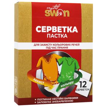 Салфетки абсорбирующие Crystal Swan для защиты цветных вещей 12шт - купить, цены на За Раз - фото 2