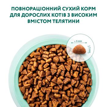 Optimeal Dry Food with Veal for Adult Cats 200+100g - buy, prices for COSMOS - photo 4