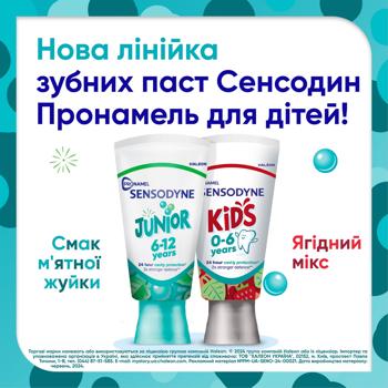 Зубная паста Sensodyne Pronamel Kids с фтором 0-6 лет 50мл - купить, цены на METRO - фото 7