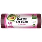 Пакети для сміття Sweet Home Суперміцні 60л 10шт