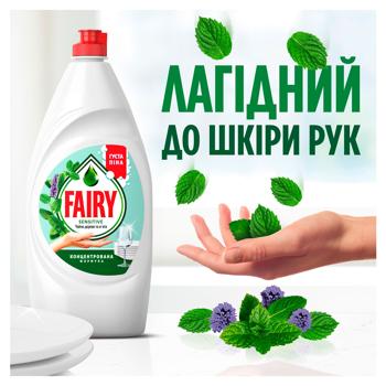 Fairy Sensitive Tea Tree and Mint Dishwashing Liquid 450ml - buy, prices for COSMOS - photo 7
