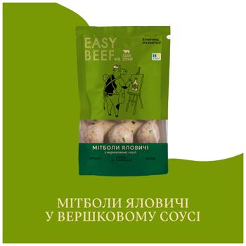 Митболы говяжьи Skott Smeat Easy Beef в сливочном соусе охлажденные 400г - купить, цены на Auchan - фото 3