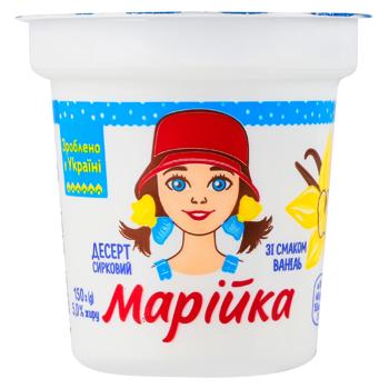 Mariyka Curd Dessert with Vanilla 5% 150g