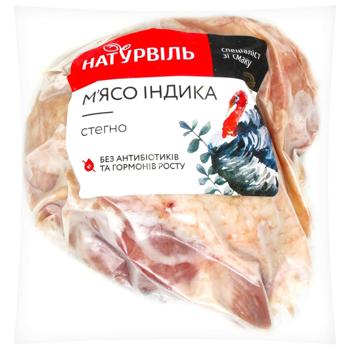 Стегно індички Натурвіль ТМ свіжоморожене, кг - купить, цены на Эпицентр FOOD - фото 1