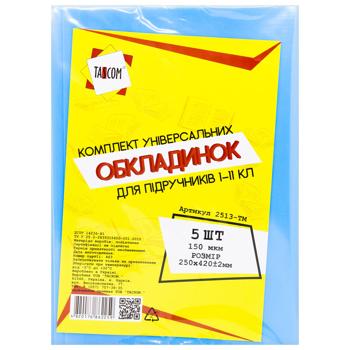 Комплект универсальных обложек Tascom для учебников 1-11 класс Н250мм 5шт - купить, цены на МегаМаркет - фото 5