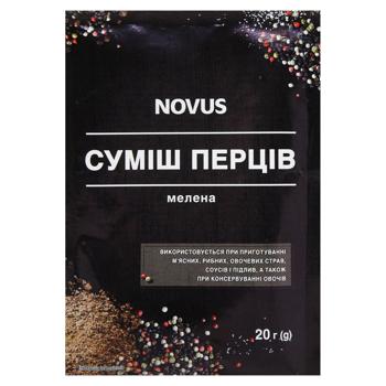 Novus Ground Pepper Mix 20g