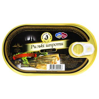 Шпроти Brivais Vilnis Ризькі в олії 190г - купити, ціни на - фото 4