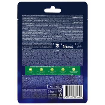 Garnier Skin Naturals Aquabomb Mask for Facial Skin with Signs of Fatigue 32g - buy, prices for - photo 2