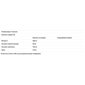 Swiss Energy Immunovit Immune Support 30 capsules - buy, prices for - photo 3