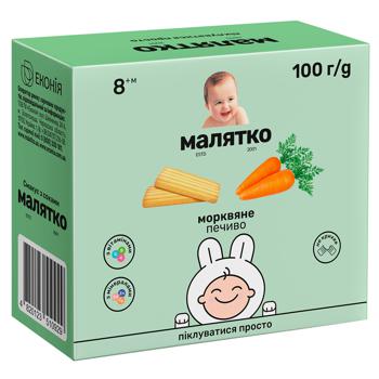 Malyatko for children from 9 months carrot cookies 100g - buy, prices for METRO - photo 1