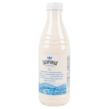 Galychyna Apricot Flavored Yogurt 2.2% 800g - buy, prices for Ideal - photo 2