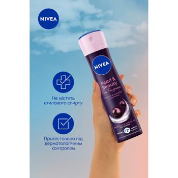 Антиперспірант аерозольний Nivea Краса перлин 150мл - купити, ціни на NOVUS - фото 6