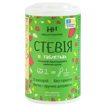 Замінник цукру Health Hunter Стевія в таблетках 200шт 12г - купити, ціни на КОСМОС - фото 1