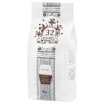 32 Pounds Deluxe Arabica Coffee Beans 500g