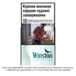 Winston Superline Green Cigarettes