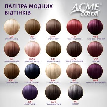 Крем-фарба Acme Color для волосся Exp вишнево-червоний 4/56 50мл - купити, ціни на - фото 6