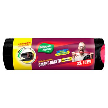 Пакети для сміття Fino Смарт-пакети з затяжкою 35л 30шт - купити, ціни на ULTRAMARKET - фото 1