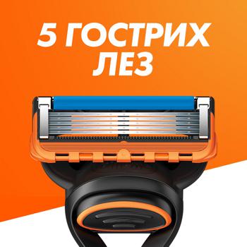 Бритва Gillette Fusion с 4 сменными кассетами - купить, цены на Восторг - фото 8