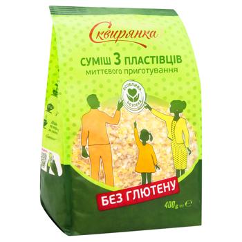 Суміш пластівців Сквирянка 3 злаки без глютену 400г - купити, ціни на Cупермаркет "Харків" - фото 1