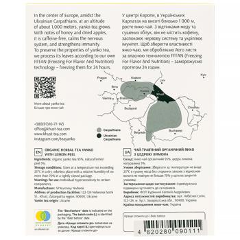 Чай трав'яний Янко-чай з цедрою лимона 50г - buy, prices for Grono - photo 2