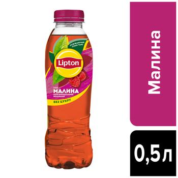 Чай холодний чорний Lipton Малина 0,5л - купити, ціни на Епіцентр FOOD - фото 3