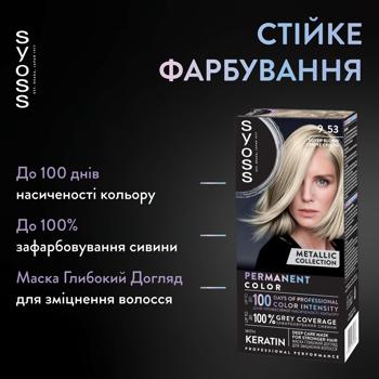 Крем-фарба для волосся Syoss 9-53 Сяюче срібло 115мл - купити, ціни на Ідеал - фото 3