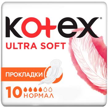 Kotex ExtraSoft Normal Sanitary Pads 10pcs - buy, prices for Vostorg - photo 2