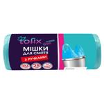 Пакеты мусорные 25шт 35000мл