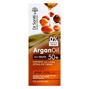 Dr.Sante Argan Oil Cream-Lifting Around the Eyes 50+ 15ml - buy, prices for MegaMarket - photo 2