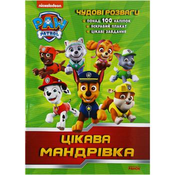 Paw Patrol An Interesting Journey Book - buy, prices for - photo 1