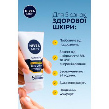 Крем для обличчя Nivea Men для чутливої шкіри SPF15 75мл - купити, ціни на Auchan - фото 3