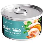 Savory Kitten вологий корм для кошенят 70 г - курка та креветка