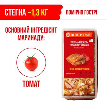 Nasha Riaba Apetytna Idaho Chicken Thigh in Tomato Marinade ~1.3kg - buy, prices for NOVUS - photo 3
