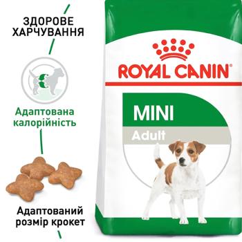 Сухий корм для собак Royal Canin Mini Adult 7+1 кг - домашня птиця - купити, ціни на MasterZoo - фото 3