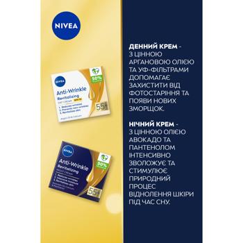 Набор женский Nivea Timeless Beauty 55+ - купить, цены на - фото 4