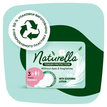 Naturella Tender Protection Maxi Sanitary Pads 14pcs - buy, prices for - photo 5