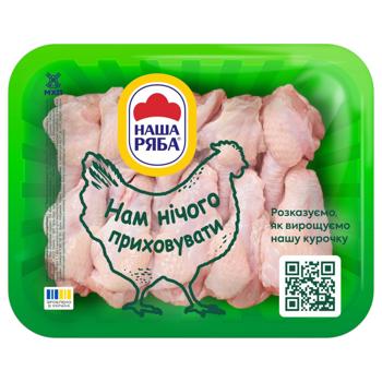 Крило куряче плечова частина Наша Ряба охолоджене ~1,1кг