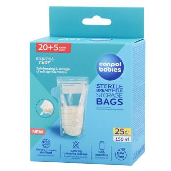 Пакети для зберігання грудного молока Canpol babies 20шт - купити, ціни на NOVUS - фото 1