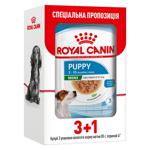 Royal Canin Wet Food with Poultry for Puppies of Small Breeds 3+1pcs x 85g